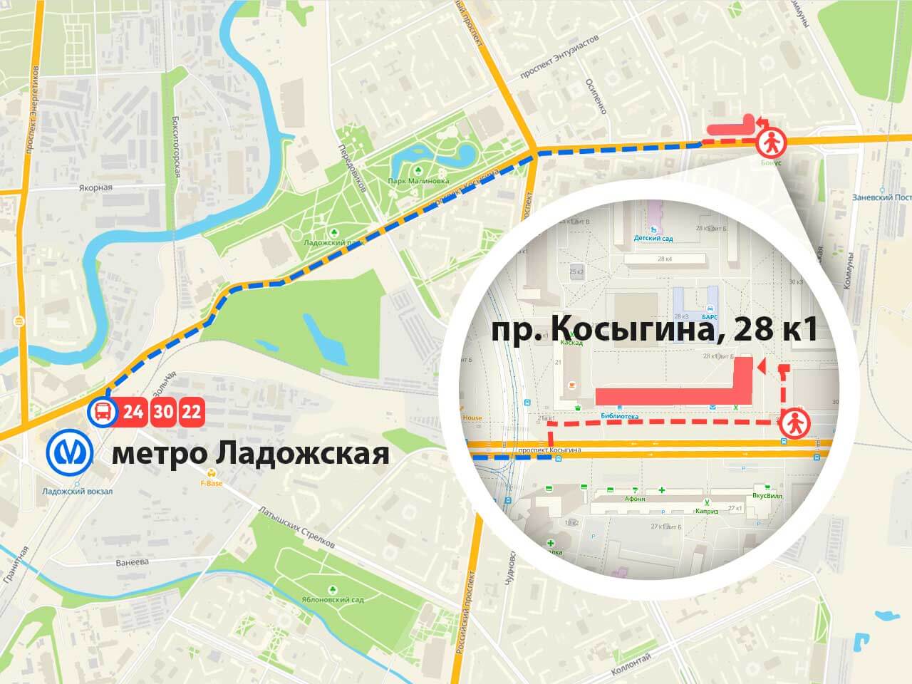 ст. м. Ладожская - магазин / пункт выдачи заказов